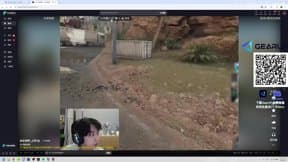 黃筍賢 stream preview
